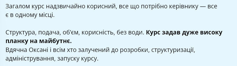 Client feedback